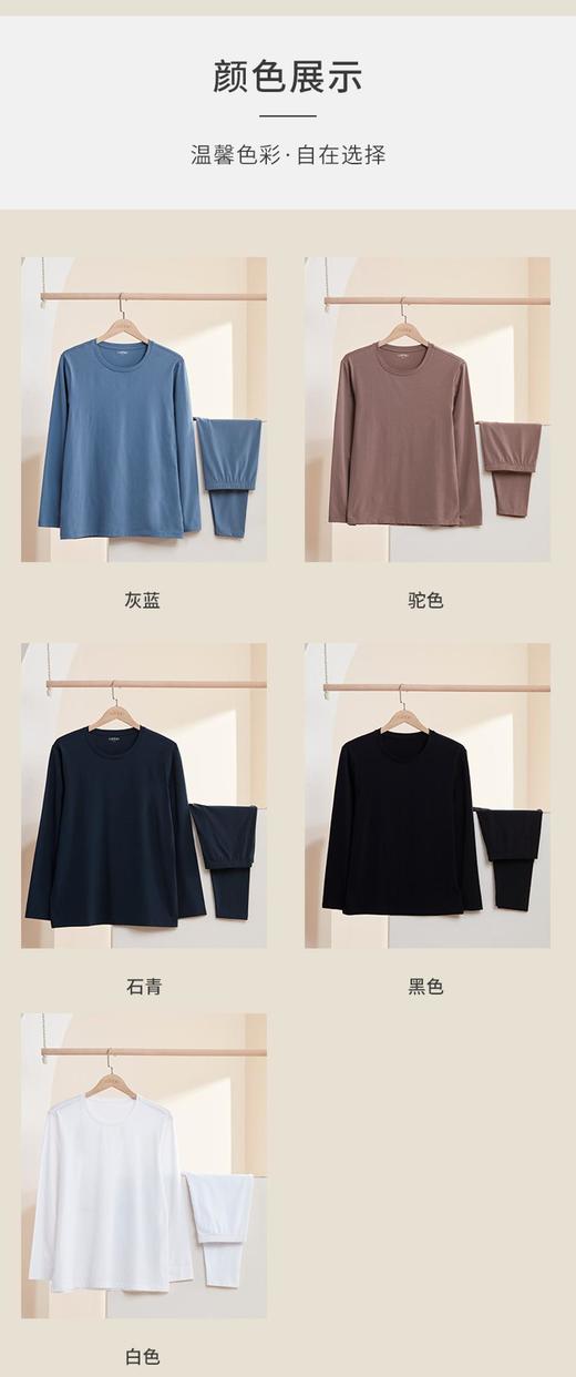 3楼歌帝水柔棉圆领男套装GDB1415 商品图1