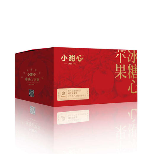 s 小甜心新疆阿克苏冰糖心苹果 当季新鲜水果 绿色食品认证 商品图5