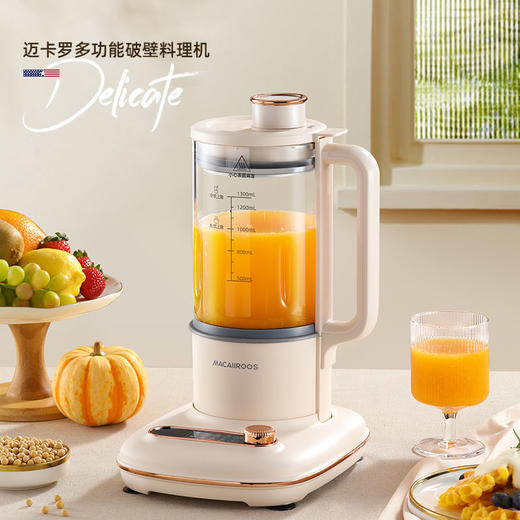 迈卡罗辅食机料理机MC-PB141 商品图1