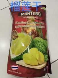 【必买】榴莲干（仅限安曼团购买 350泰铢/210克/袋）