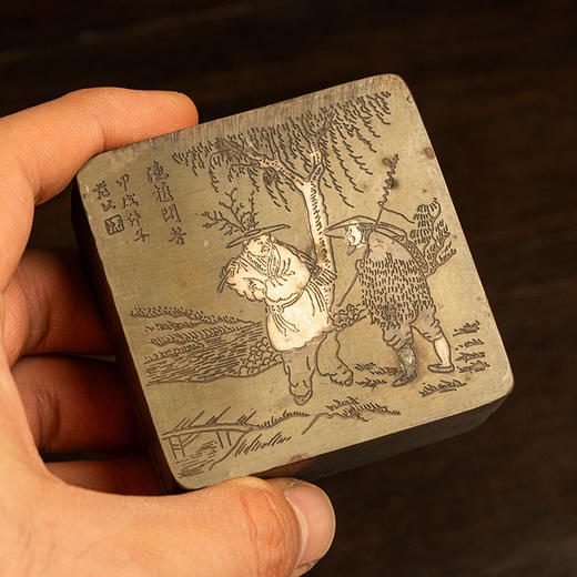 民国 铜錾刻渔樵问答墨盒 商品图3