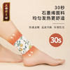 正安 温暖三阴交穴 脚踝温敷 关节保暖 秋冬防护热敷贴 4小时平均发热保暖防寒呵护腿部 九子包暖踝贴 10袋/盒 商品缩略图3