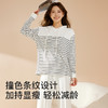 I'd爱帝绵柔云感花纱居家服经典条纹长袖休闲套装 商品缩略图4
