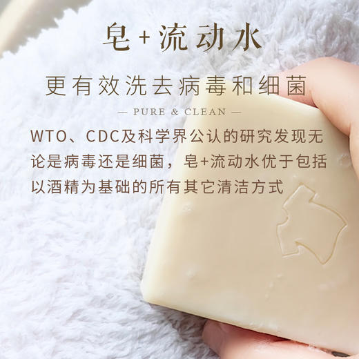S光阴小驻茶树阳光内衣皂3块装 手工精油皂 易冲洗无残留 高效去渍不伤手 商品图4
