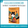 范冰冰同款黑云杉水光莹润睡美人面膜 商品缩略图0