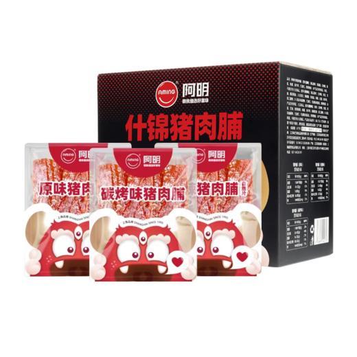 阿明什锦猪肉铺礼盒 商品图6