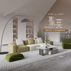 顾家家居整装 意式极简 皮/布艺沙发 KZ.1068B 圣莫