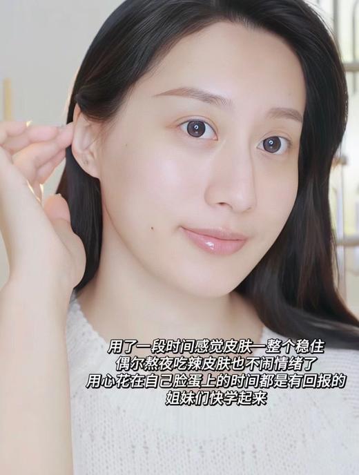 深圳税仓同步线上新版L宝瓶抗老精华乳 商品图10