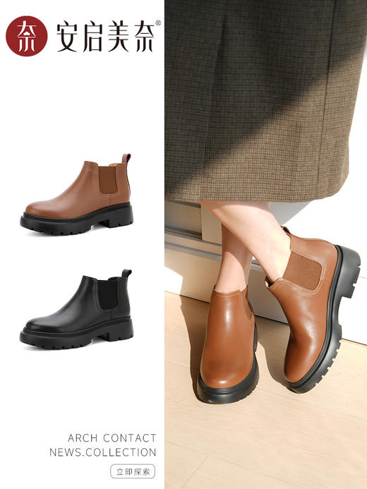 ARCHCONTACT安启美奈厚底低筒经典大气切尔西靴52962 商品图0