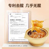 蔡府藜麦花胶250g*3碗  胶原滋补代餐 女士男士滋补品 商品缩略图5