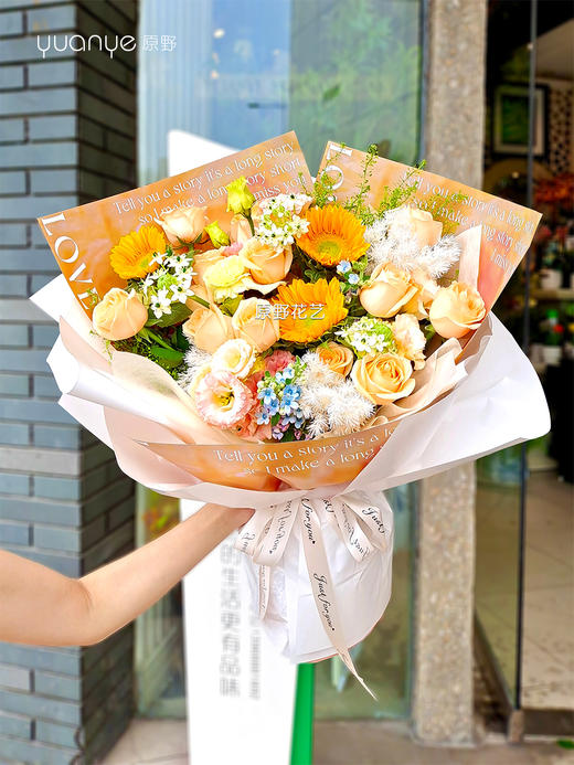 【朝气蓬勃】2选1向日葵混搭花束 商品图0