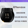HR黑绷带眼霜15ml 商品缩略图3