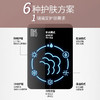 MKS美克斯冷热香薰蒸脸器NV8385 商品缩略图2