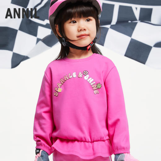 【5A级抗菌】女童多巴胺卫衣套装新款安奈儿童装实体店同款XG431646 商品图1