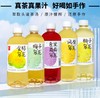 【饮料】果子熟了柚子梅子乌龙茶【BN】 商品缩略图0