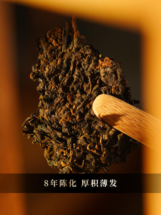 8月22日中午12点【最后库存秒杀】【陈香熟茶】2016年易武核心熟茶 8年陈化果胶感爆棚 满口果冻糯感！一提内含5饼共1000克 商品图9