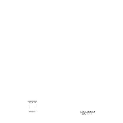 道路地下病害处治技术规程（T/CHCA 011—2024） 商品图1