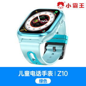 小霸王  4G全网通定位儿童电话手表Z10
