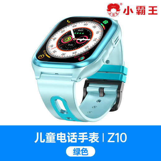 小霸王  4G全网通定位儿童电话手表Z10 商品图0