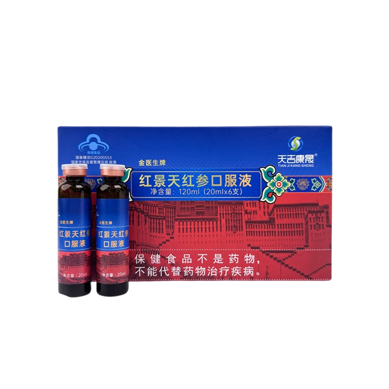 天吉康晟 红景天红参口服液 120ml（20ml×6支）