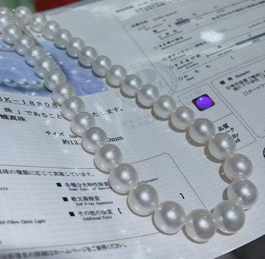 12-14mm澳白项链 商品图2