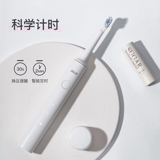 拜尔电动牙刷A6白色 商品图1