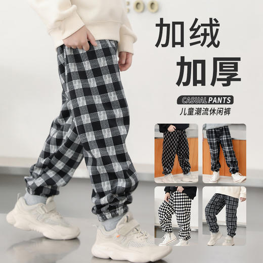 【骨折处理价】可优鼠儿童金丝绒潮童裤 加绒加厚软糯舒服 宽松版型+束口设计 穿脱自如不紧绷 精选潮流5色HLY 商品图0