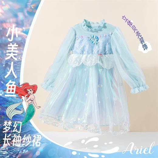 迪士尼女童美人鱼长袖连衣裙234DQ0298 商品图3