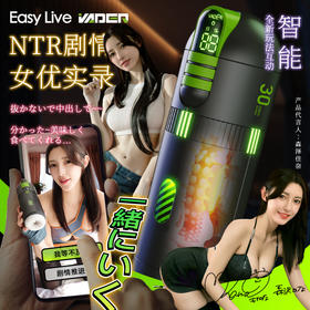 【学姐社群专享福利直播-威达￥239】森泽佳奈定制APP版 剧情互动指令 专属NTR剧情 （极速私密发货）