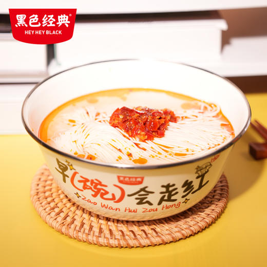 【文创周边- 早碗会走红】黑色经典搪瓷碗18cm口径 家用嗦粉碗猪油罐 商品图0