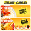 好欢螺 豪华加量 螺蛳粉 380g/袋 商品缩略图2