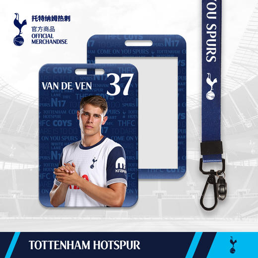 【官方正版】托特纳姆热刺俱乐部 | 球员肖像卡套证件收纳卡套球迷周边 商品图0