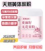 【拓高】亚麻籽无花果粉250g【周日不发货】 商品缩略图0