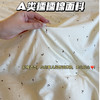 【出口瑞典】 🅰类母婴材质恒温糯糯棉大豆被 商品缩略图6
