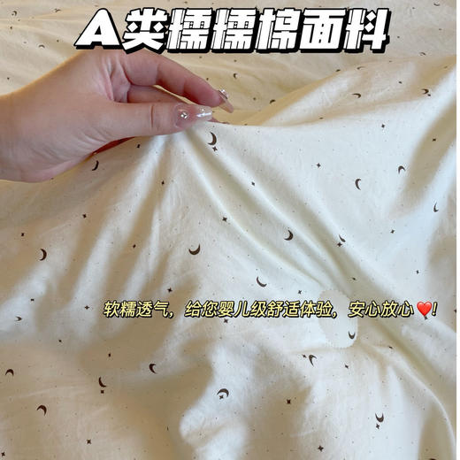 【出口瑞典】 🅰类母婴材质恒温糯糯棉大豆被 商品图6