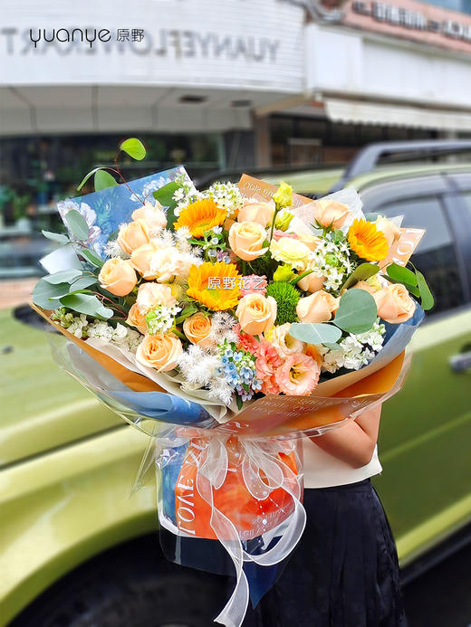 【 向阳而生 蒸蒸日上 】向日葵香槟玫瑰混搭 商品图0