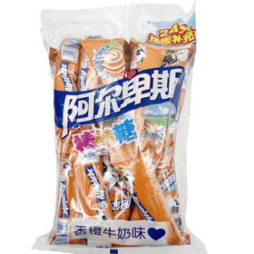 B213阿尔卑斯香橙牛奶味