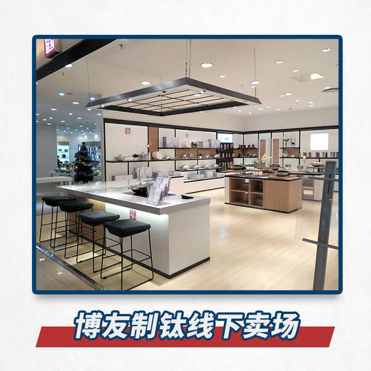 博友制钛-钛鲜杯|全身食品级材质，无重金属析出，饮水更健康 商品图4