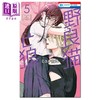 【中商原版】漫画 野猫与狼 05 ミユキ蜜蜂 白泉社 日文原版漫画书 野良猫と狼 商品缩略图0