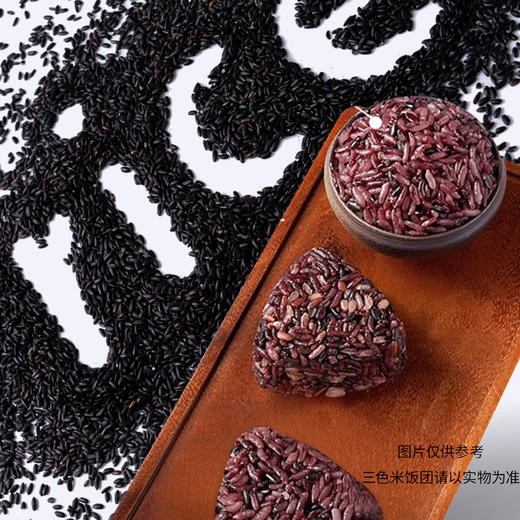 有机洋县黑米 500g/袋【京东快递送货上门】 商品图3
