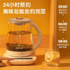 长虹CHG-18YJ5养生壶1.8L米色 商品缩略图0