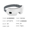 MKS美克斯眼部按摩器NV8708A 商品缩略图5