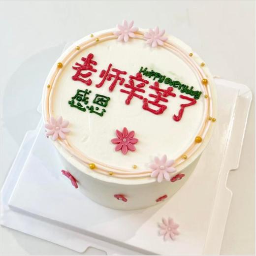 老师辛苦了 商品图0