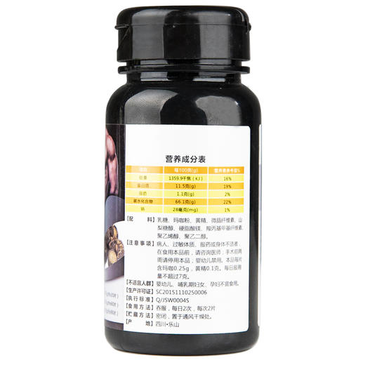 天吉康晟 MACA玛咖黄精 42g（0.7g×60片） 商品图1