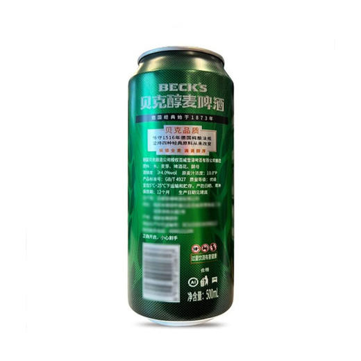 MM 山姆 贝克 醇麦啤酒 500ml*12 商品图4