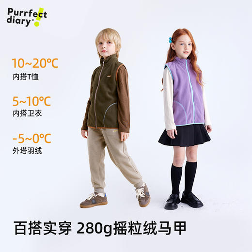 【轻暖摇粒绒 好看与温暖兼具】儿童绣花摇粒绒马甲PDMJ2301-PDMJ2404 商品图1