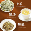 云南正品白豪银针特级金奖老树单芽月光白茶明前新茶礼盒装 CM 商品缩略图6