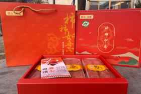 临朐微霜流心柿饼 礼盒包装3斤/盒出口级品质 产地直发