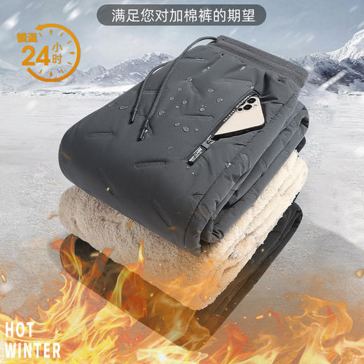【秋冬防水防寒羊羔绒裤】加棉加绒 蓄热保暖 舒适透气 抵御寒潮 商品图1