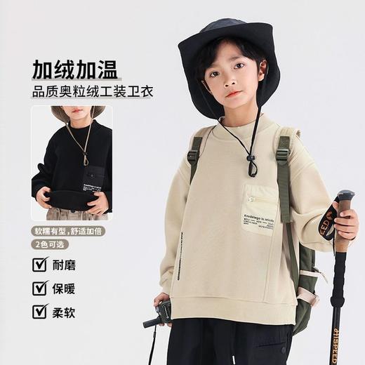【韩版中大童洋气卫衣，冬季加绒保暖】冬季男童卫衣 新款韩版中大童时尚洋气加绒卫衣潮-QQ 商品图0